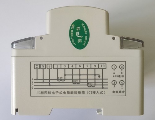 321-2008導(dǎo)軌式三相電能表